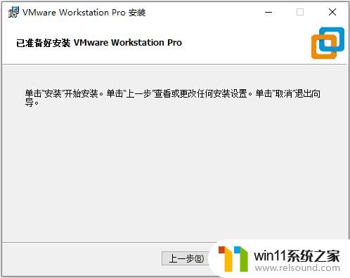 全网有效vmware workstation 17许可证密钥大全_vmware17版本密钥最新如何获取