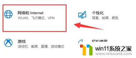 win10电脑wifi找不到网络的解决方法_win10电脑wifi不见了怎么办