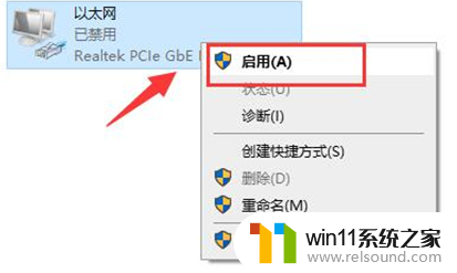 win10电脑wifi找不到网络的解决方法_win10电脑wifi不见了怎么办