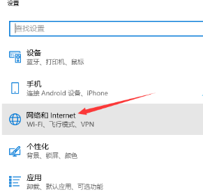 win10电脑wifi找不到网络的解决方法_win10电脑wifi不见了怎么办