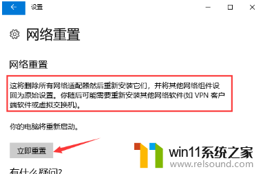 win10电脑wifi找不到网络的解决方法_win10电脑wifi不见了怎么办