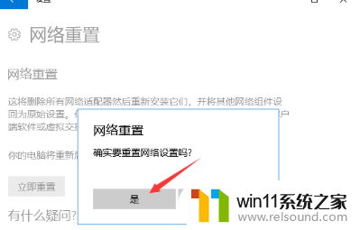 win10电脑wifi找不到网络的解决方法_win10电脑wifi不见了怎么办