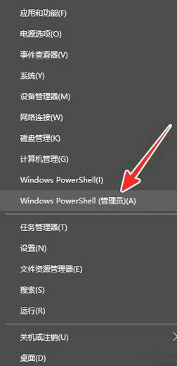 win10怎么进入管理员模式_win10进入administrator账户的方法