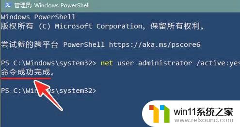 win10怎么进入管理员模式_win10进入administrator账户的方法