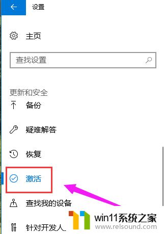 win10专业版激活密钥2024免费集合_最新win10专业版永久激活密钥在哪里获得