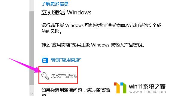 最新windows10专业版密钥在那里购买_2024年windows10专业版密钥免费大全