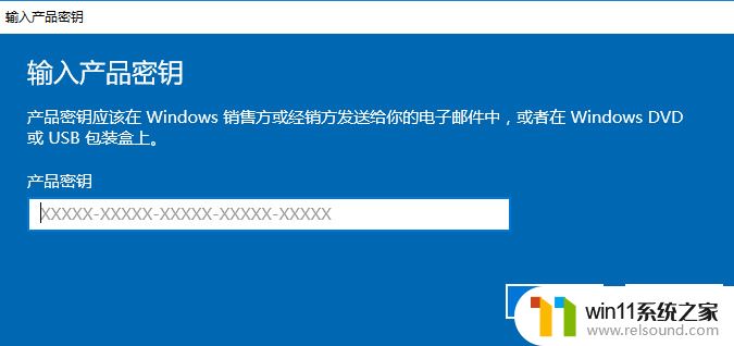 windows10专业版的激活密钥免费2024_最新windows10专业版产品密钥在哪里找
