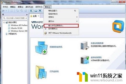 最新vmware workstation10密钥汇总_免费vmware10激活密钥怎么获取