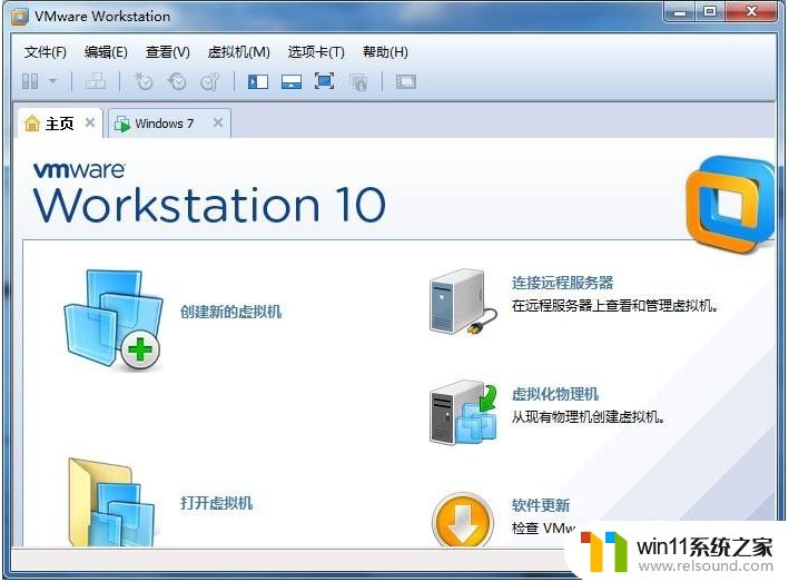 最新vmware workstation10密钥汇总_免费vmware10激活密钥怎么获取