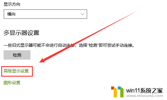 win10显示器屏幕颜色校准的方法_win10如何校准电脑屏幕颜色