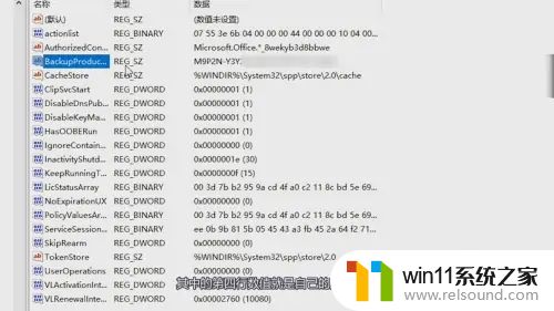 怎么查看电脑的产品密钥是多少_最新windows11系统激活码永久大全