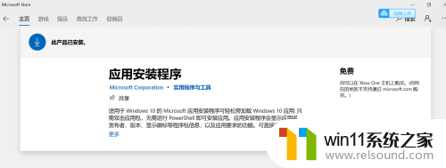 heic文件怎么在win10打开_win10电脑heic格式图片怎么打开