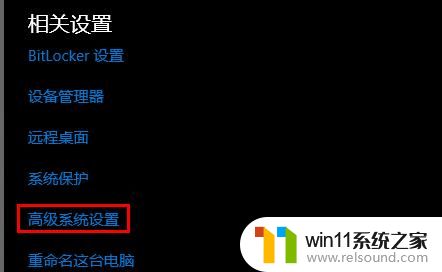 win10如何设置性能最佳_windows10优化设置提高性能的方法