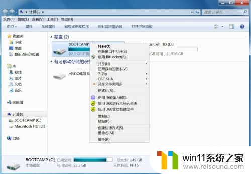 win7如何彻底清理c盘 windows7如何释放c盘磁盘空间
