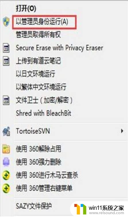 win7如何彻底清理c盘_windows7如何释放c盘磁盘空间