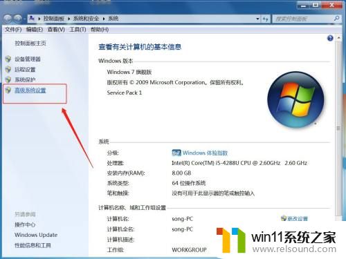 win7如何彻底清理c盘_windows7如何释放c盘磁盘空间