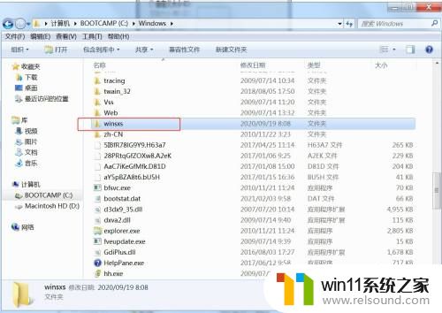 win7如何彻底清理c盘_windows7如何释放c盘磁盘空间