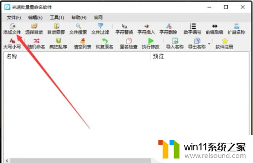 win10怎么修改文件的修改日期 windows10文件怎么改变修改日期