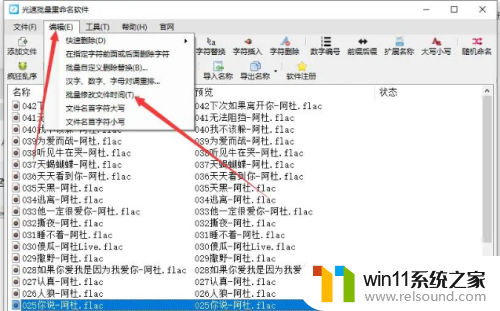 win10怎么修改文件的修改日期_windows10文件怎么改变修改日期