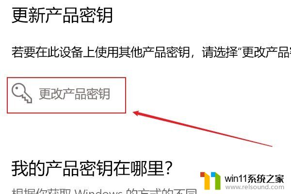 win10激活密钥教育版永久免费大全_2024年win10教育版永久激活密钥在哪里获取