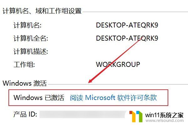 win10激活密钥教育版永久免费大全_2024年win10教育版永久激活密钥在哪里获取