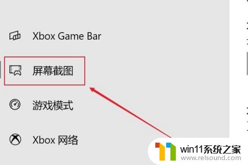 win10电脑录屏功能在哪里_win10如何打开录屏功能