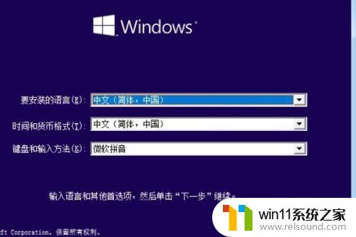 win10系统重装教程_怎么重装win10系统