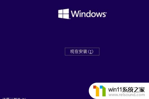 win10系统重装教程_怎么重装win10系统