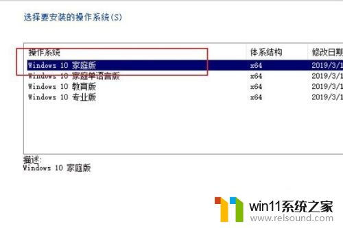 win10系统重装教程_怎么重装win10系统