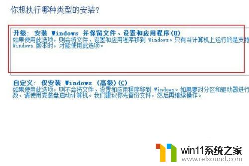 win10系统重装教程_怎么重装win10系统