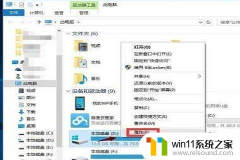 windows10太卡了怎么解决_win10系统卡顿的优化教程