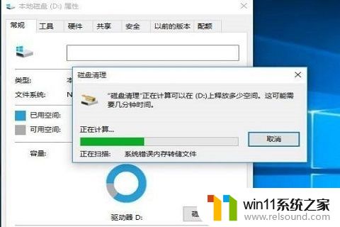 windows10太卡了怎么解决_win10系统卡顿的优化教程