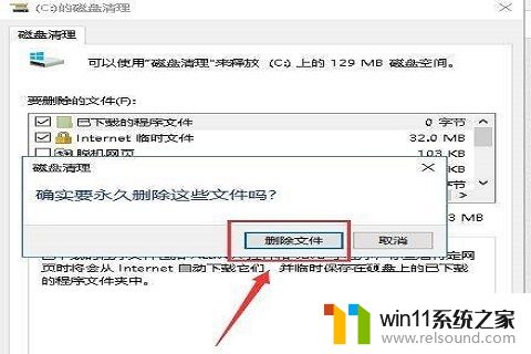 windows10太卡了怎么解决_win10系统卡顿的优化教程