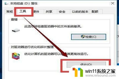 windows10太卡了怎么解决_win10系统卡顿的优化教程