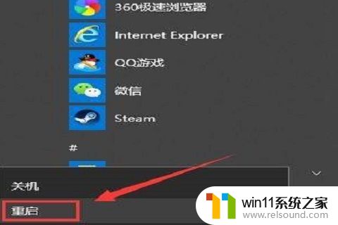 windows10太卡了怎么解决_win10系统卡顿的优化教程