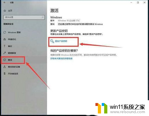 全网有效windows10家庭版产品密钥在哪里找_windows10家庭版密钥激活码免费2024