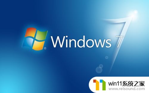 win7启动卡在四色徽标怎么办_windows7启动卡在徽标如何修复