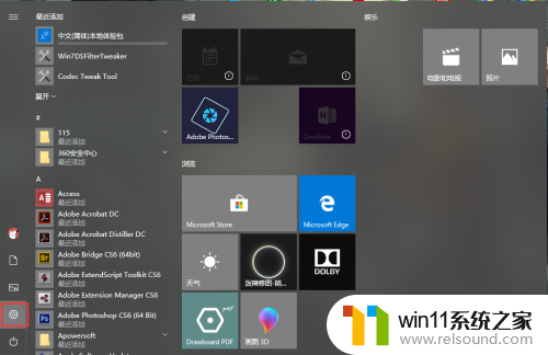 win10的声音设置在哪_windows声音设置在哪