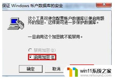 官方最新windows7密钥怎么获取免费_2024年windows7密钥永久免费神key大全