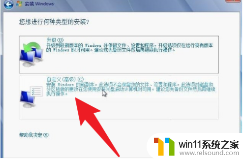 电脑怎么重装win7系统_怎样重装电脑系统win7