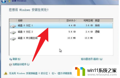 电脑怎么重装win7系统_怎样重装电脑系统win7