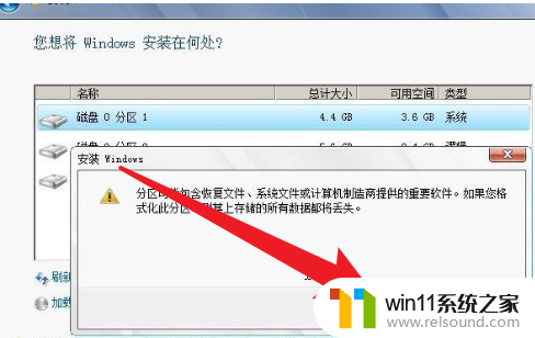 电脑怎么重装win7系统_怎样重装电脑系统win7