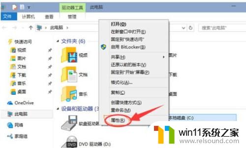 win10电脑c盘满了如何清理_Win10电脑c盘清理方法