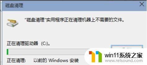 win10电脑c盘满了如何清理_Win10电脑c盘清理方法