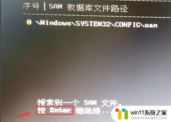 windows10开机密码忘了怎么办_window10忘记开机密码如何解决