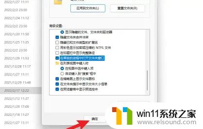 win11打开文件夹卡顿该怎么办_windows11打开文件夹时就卡如何修复