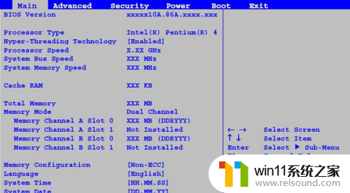 win7如何进入u盘启动界面_win7开机u盘启动设置的方法