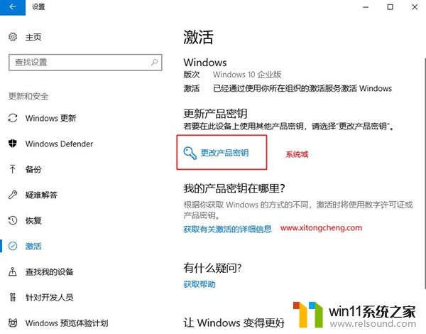 最新windows10企业版密钥激活在哪_2024年企业版windows10激活密钥神key大全