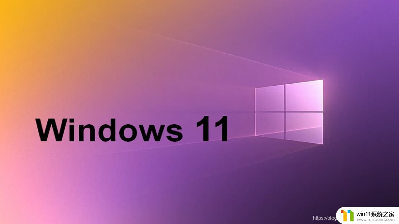 如何更新到win11_如何升级windows11
