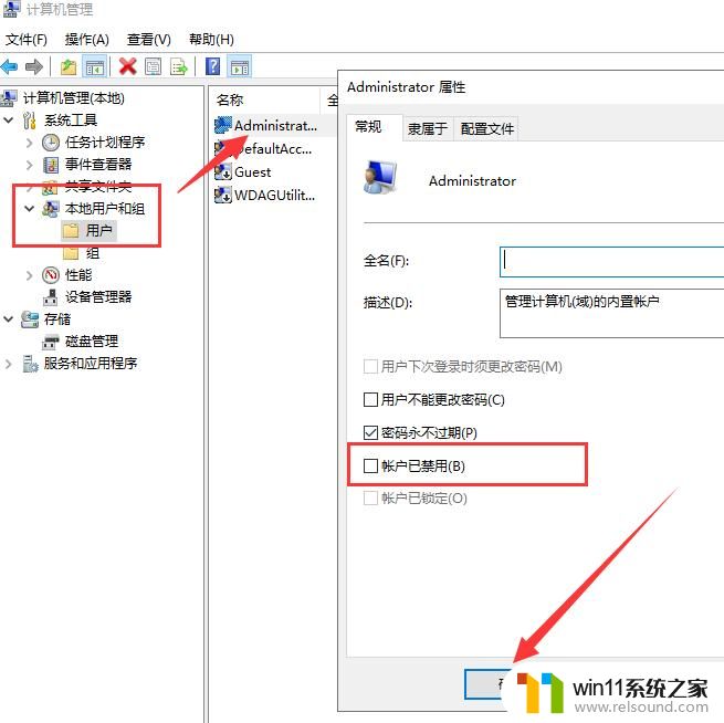 win10系统无法安装软件怎么办_win10无法安装程序包如何修复